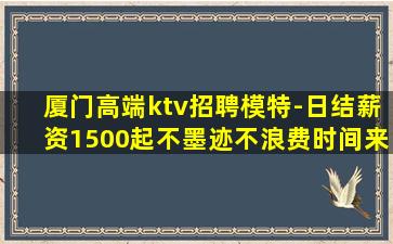 庆阳KTV招聘